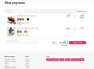 Pvgroup.Food - Интернет магазин кондитерских изделий и продуктов питания №60145 (pvgroup.60145) - решение для Битрикс