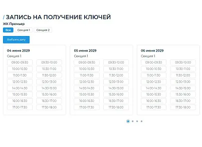 Новоплан.Корпоративный (brainsite.novoplancorp) - решение для Битрикс