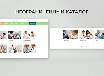 Team-B - Детский доктор №19 (teamb.childdoc) - решение для Битрикс