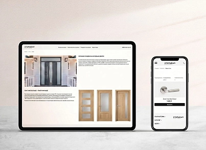 АйПи Двери - Каталог входных и межкомнатных дверей (ipdesign.doors) - решение для Битрикс