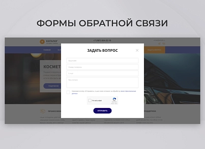 Team-B - Каталог услуг автодетейлинга №11 (teamb.autodetailing) - решение для Битрикс