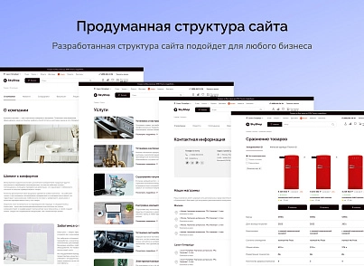Skyshop: Интернет-магазин (slytek.skyshop) - решение для Битрикс
