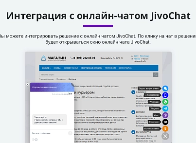 Обратная связь: Мессенджеры и социальные сети для связи (Мультикнопка, WhatsApp, Telegram, Viber,VK) (arturgolubev.chatpanel) - решение для Битрикс