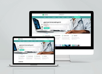 Team-B - Диагностический центр №20 (teamb.dc) - решение для Битрикс