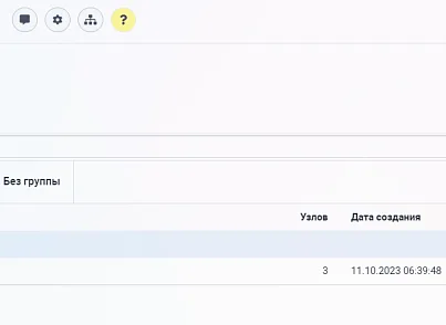 Конструктор чат-ботов Zabotix коробочная версия. Редакция с интегрированным редактором (itees.zabotixol) - решение для Битрикс