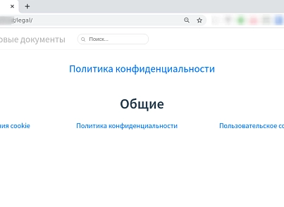 BXmaker. Правовые документы (bxmaker.legal) - решение для Битрикс