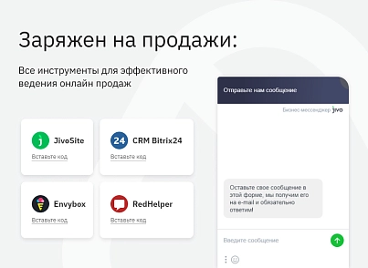 Ranx Creator - Конструктор сайтов и посадочных страниц с регионами, корзиной и онлайн-оплатой (ranx.landing) - решение для Битрикс