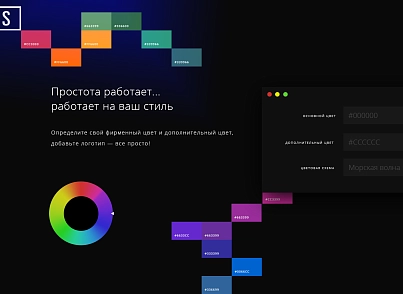 Seller — продажа одежды и аксессуаров (twinpx.bejetstore) - решение для Битрикс
