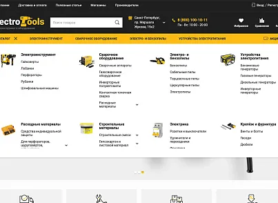 Отраслевой интернет-магазин инструментов и оборудования «Крайт: Инструменты.Tools» (krayt.system) - решение для Битрикс
