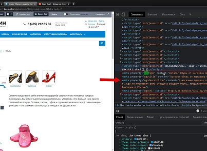Dwstroy: Установка метатегов OpenGraph и Twitter с учётом многорегиональности и мультисайтовости (dwstroy.opengraph) - решение для Битрикс
