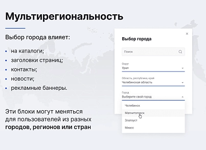 Некстайп: Прайм - готовый сайт для бизнеса (nextype.prime) - решение для Битрикс