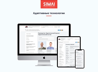 SIMAI-SF4: Сведения об организации отдыха детей и их оздоровления (simai.sf4svedencamp) - решение для Битрикс