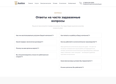 Justice. Сайт юридических услуг. Решение для юридических компаний, юристов и адвокатов. (codekeepers.justice) - решение для Битрикс