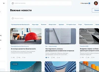 Портал Цифра (mcart.portal) - решение для Битрикс
