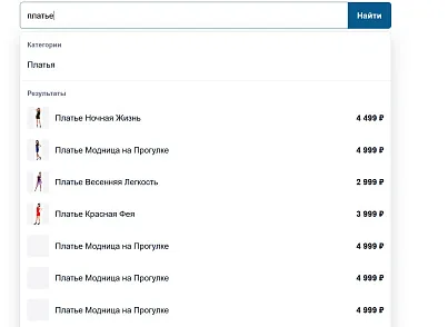 SCode: Умный поиск (scode.smartsearch) - решение для Битрикс