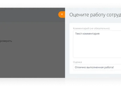 Улей: HelpDesk (ithive.helpdesk) - решение для Битрикс