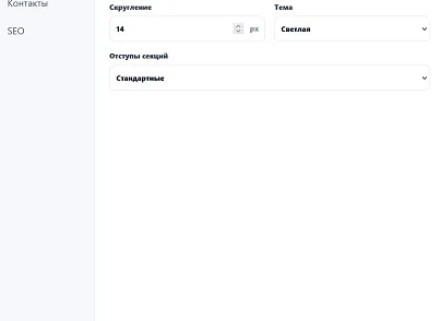 Scode: Универсальный сайт (scode.universal) - решение для Битрикс