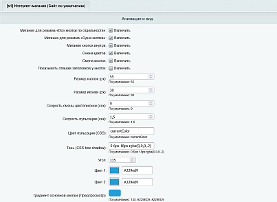 Кнопка Telegram (kommutator.telegrambuttons) - решение для Битрикс