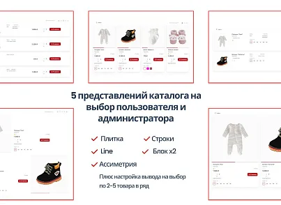 Априори.ЕкомМаркет: Интернет-магазин (apriori.ecom) - решение для Битрикс