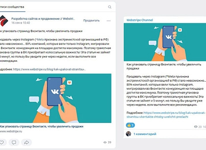 Автопостинг в социальные сети ВКонтакте, Одноклассники, Телеграм и Дзен (sibcode.autopost) - решение для Битрикс