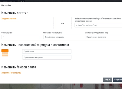 КоЛайн: BUILD- Все для строительства и ремонта (colain.build) - решение для Битрикс