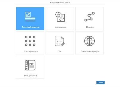 Уроки и тесты (westpower.urokiitestybox) - решение для Битрикс