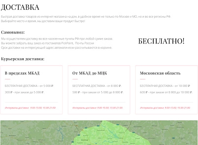 Интернет-магазин косметики и парфюмерии «Крайт: Косметика.Beauty24» с конструктором (krayt.24cosmetics) - решение для Битрикс