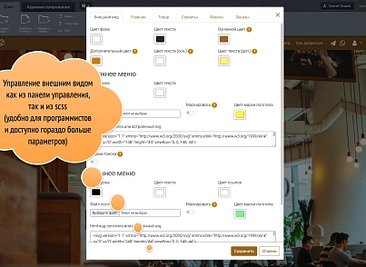 РЕСТРИО сайт ресторана (grain.restaurant) - решение для Битрикс