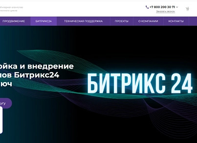 Online Digital: Video-Widget (Видео-Виджет) (onlineservice.videowidget) - решение для Битрикс