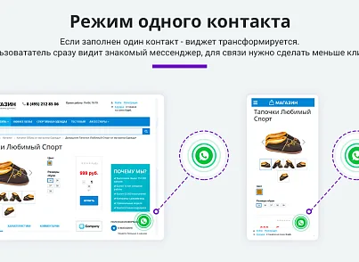 Обратная связь: Мессенджеры и социальные сети для связи (Мультикнопка, Max, Telegram, WhatsApp, VK) (arturgolubev.chatpanel) - решение для Битрикс