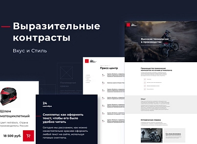 Winn: премиальный корпоративный сайт (redsign.winn) - решение для Битрикс