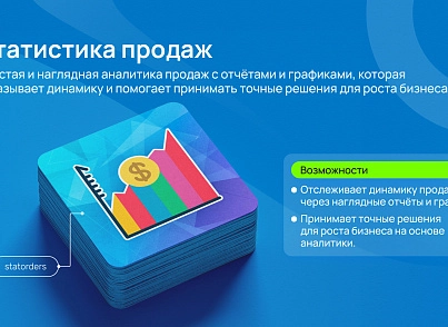 Бандл: Интернет-магазин Pro (skyweb24.bundleshoppro) - решение для Битрикс