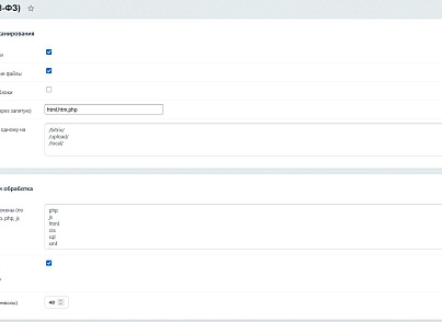 SenDev: Инозапрет (sendev.inozapret) - решение для Битрикс