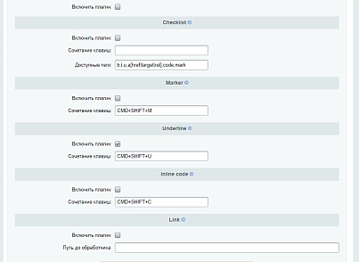 Блочный редактор (hooli.editor) - решение для Битрикс
