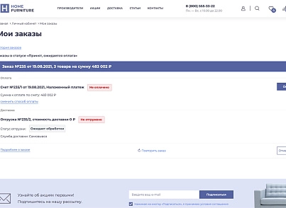 Отраслевой интернет-магазин мебели и мебельных комплектов «Крайт: Мебель.Furniture» (krayt.furniture) - решение для Битрикс