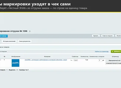 Интернет-эквайринг Т-Банк приём платежей (rover.tinkoff) - решение для Битрикс