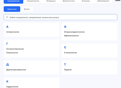 Виджет для слабовидящих (ibraimov.visimp) - решение для Битрикс