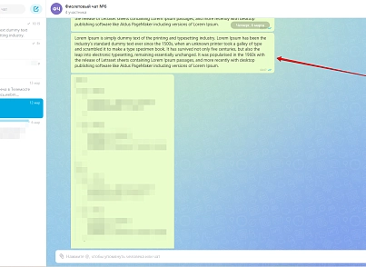 Поиск по истории всех чатов (newsite.imsearch) - решение для Битрикс