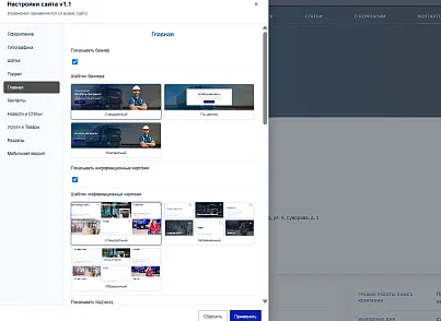 Sporina: Сайт-визитка (sporina.easysite) - решение для Битрикс