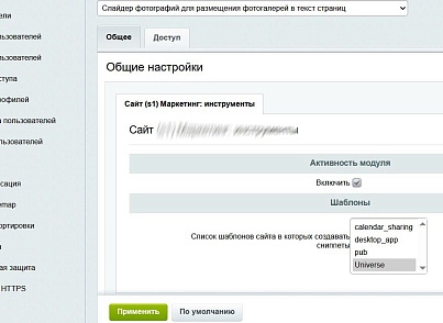 Преимущества компании (тизеры) для удобного размещения в любом месте сайта (mtpro.advantages) - решение для Битрикс