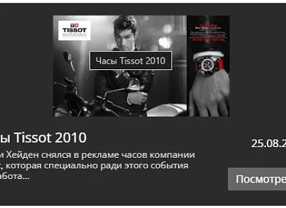 Список новостей с эффектами 3 (kssite.jksnewseffects3) - решение для Битрикс