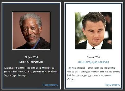 Список новостей с эффектами 4 (kssite.jksnewseffects4) - решение для Битрикс