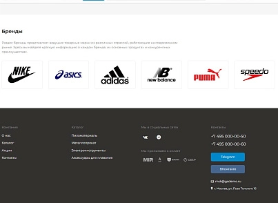 Shop.GS - 2.0 универсальный магазин (gvozdevsoft.shopgs2) - решение для Битрикс