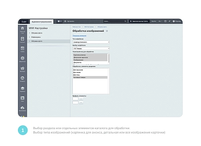 CleanCard — массовое автоудаление фона с изображений (mwi.cleancard) - решение для Битрикс