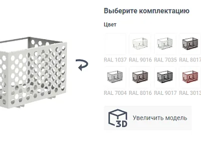 QDI: Вращение изображений на 360 (qdi.js360) - решение для Битрикс