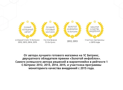 AutoCity: автосервис – сайт СТО, шиномонтажа, продажа авто (redsign.autocity) - решение для Битрикс