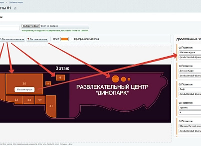 Интерактивная SVG карта (объекты на изображениях) (goodsol.imagemap) - решение для Битрикс