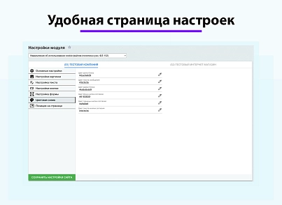 Уведомление об использовании cookie файлов (политика куки, ФЗ-152) (ilyaaleksandrov.cookienotification) - решение для Битрикс
