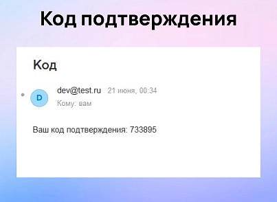 Авторизация и регистрация через Email (scode.authemail) - решение для Битрикс