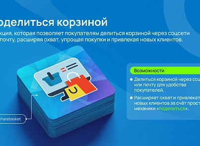 Бандл: Интернет-магазин Pro (skyweb24.bundleshoppro) - решение для Битрикс